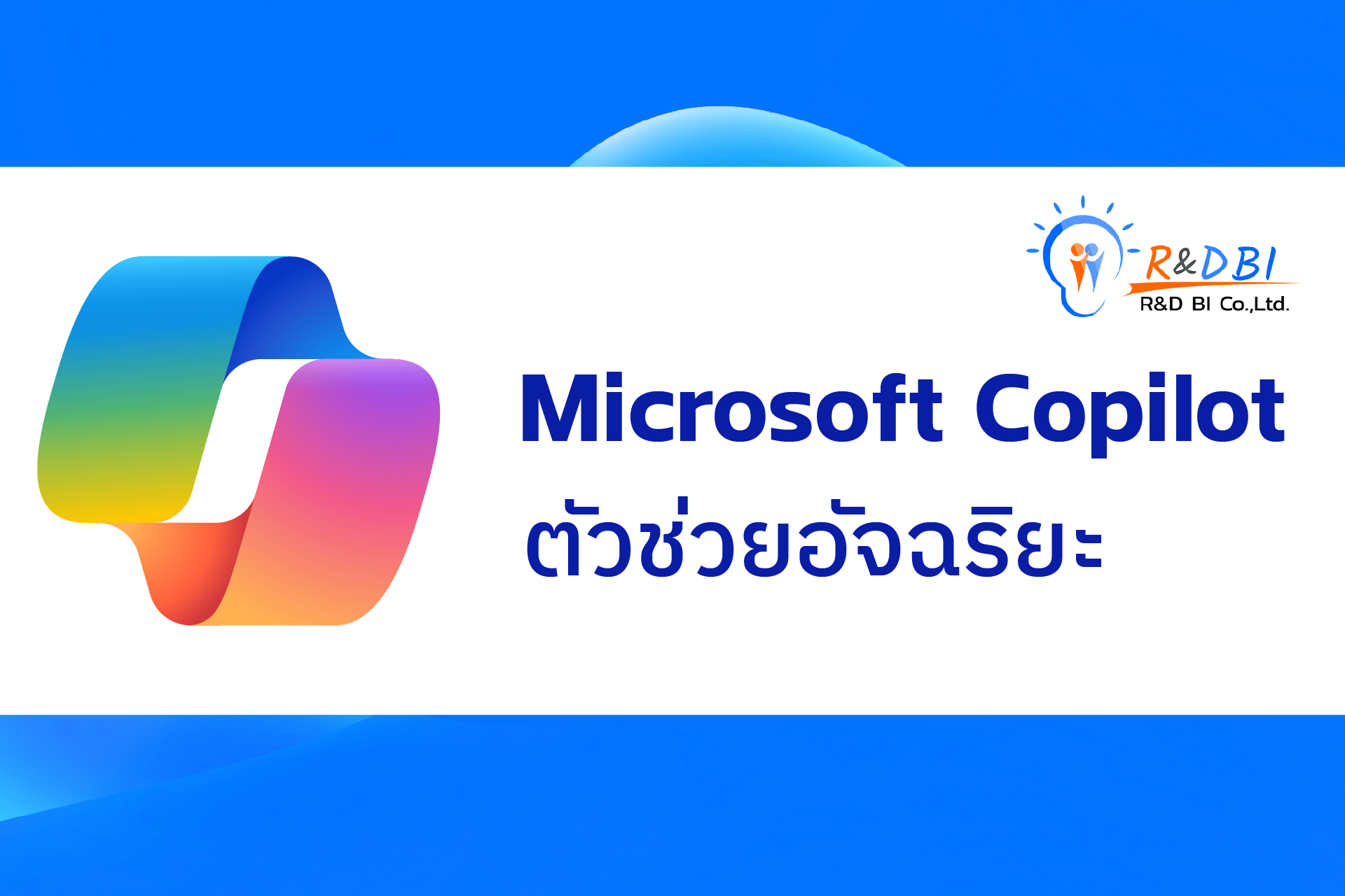 Microsoft Copilot Image