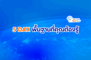 DAX Picture