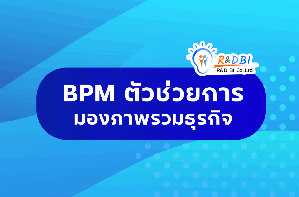 BPM Picture